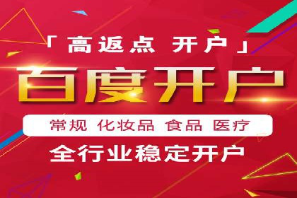 微博信息流大数据应用案例分析