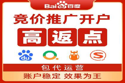 案例解读：百度推广排名提升的关键因素